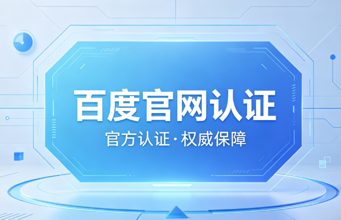 系统架构部署
